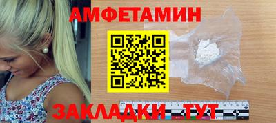 PSILOCYBIN Заводоуковск