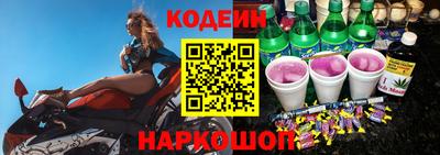 PSILOCYBIN Заводоуковск