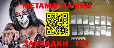 мяу мяу мука Заволжье