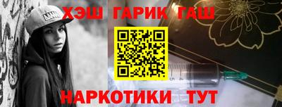 винт Жуковский
