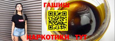 альфа пвп VHQ Бийск