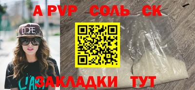 мяу мяу мука Заволжье
