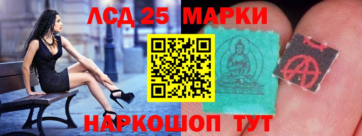 Лсд 25 экстази ecstasy Шатура