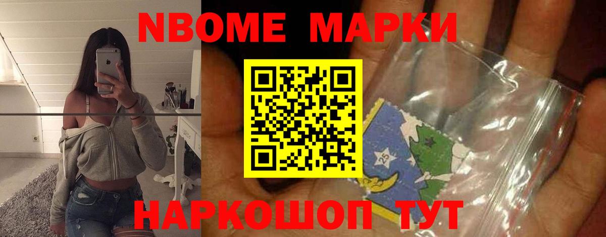 LSD-25 экстази ecstasy Шатура