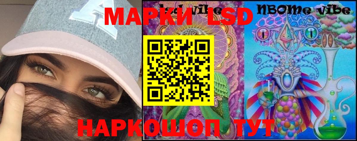 ЛСД экстази ecstasy  Лсд 25 экстази ecstasy  гидра зеркало  Шатура 