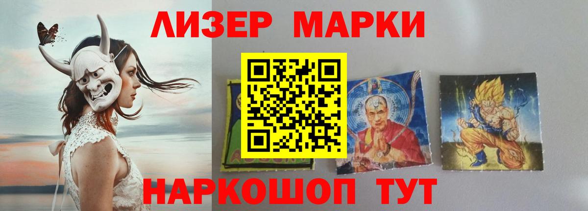 Лсд 25 экстази ecstasy  LSD-25 экстази кислота  Вход с VPN  Шатура 