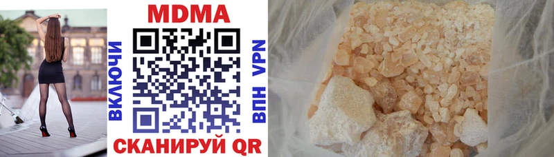 наркошоп  Шатура  МДМА молли 