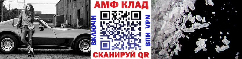 Метамфетамин винт  Шатура 