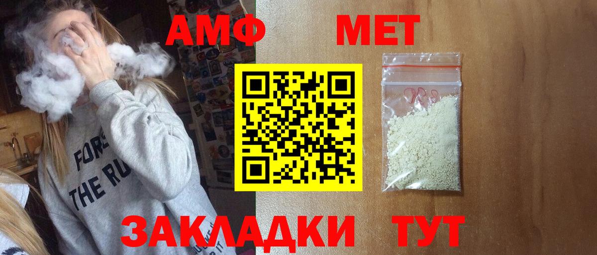 Метамфетамин кристалл  Шатура 