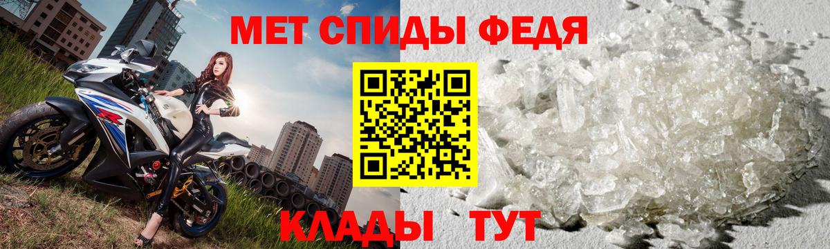 Первитин Methamphetamine  Вход с VPN  Шатура 