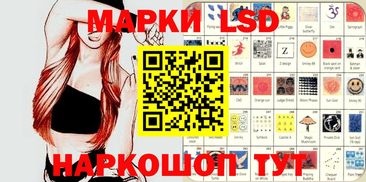 Марки 25I-NBOMe 1,5мг  Вход с VPN  купить закладку  Шатура 