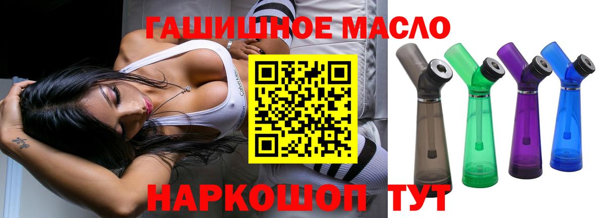 ТГК вейп с тгк  OMG маркетплейс  Шатура 