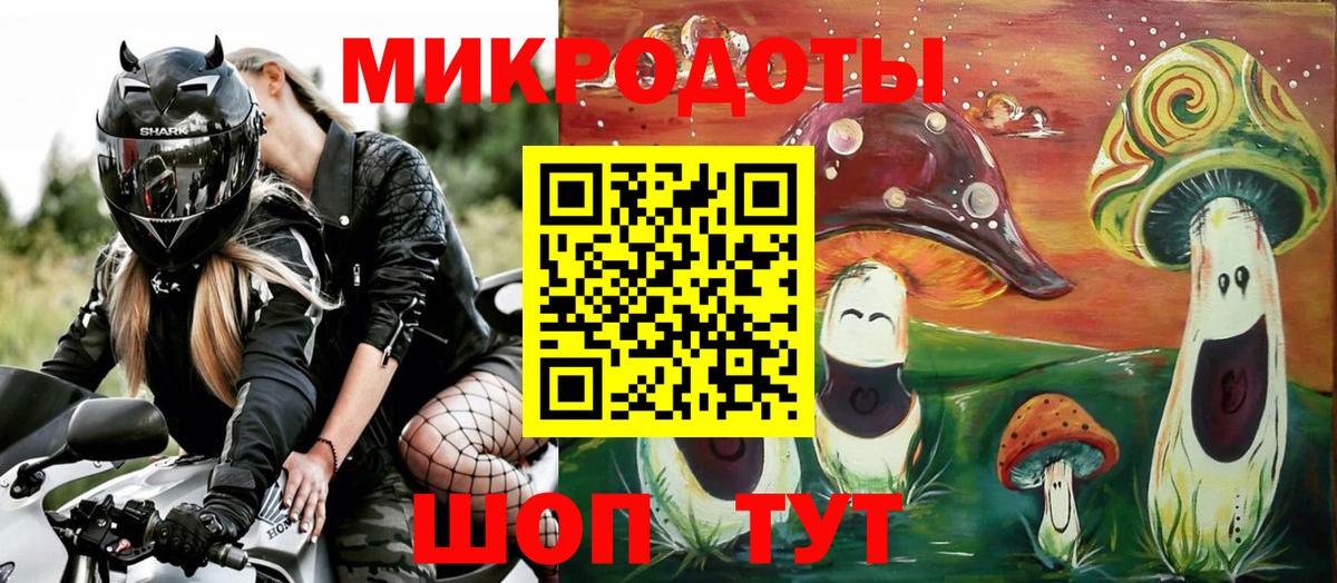 Псилоцибиновые грибы мухоморы Шатура