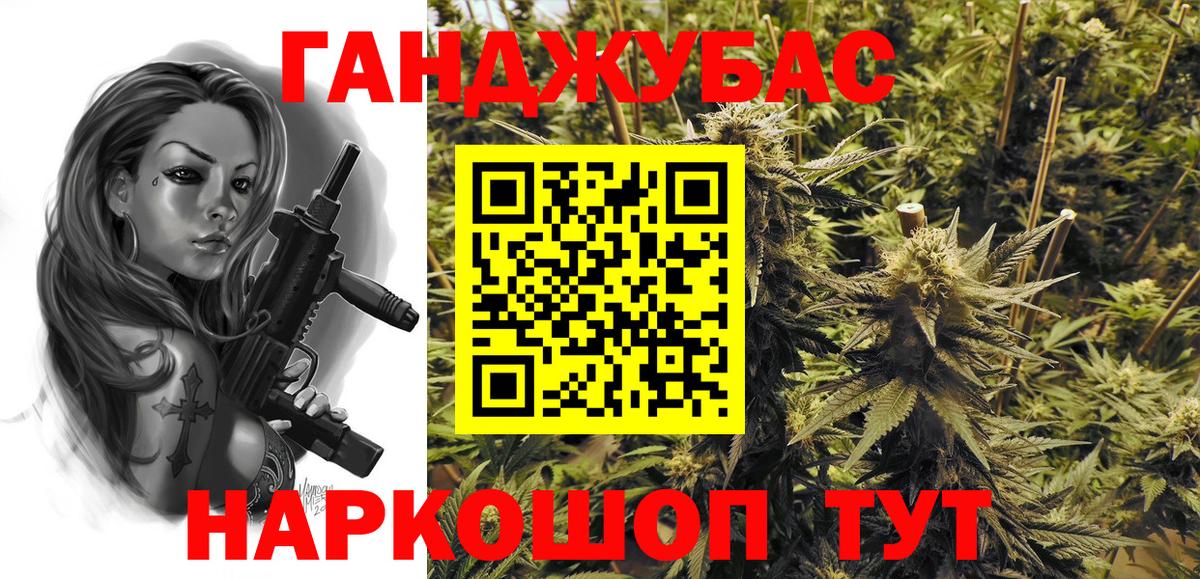 Конопля Amnesia  Бошки Шишки AK-47  Шатура  Шишки марихуана SATIVA & INDICA  Конопля LSD WEED 